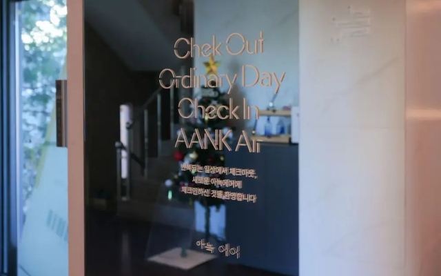 Aank Air Icheon Seolbong Lake