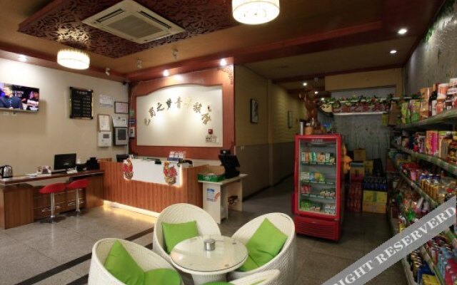 Chengdu Bashu Dream Youth Hotel