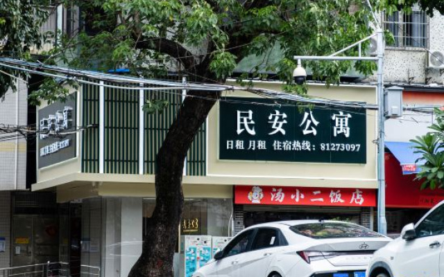 Minan Apartment