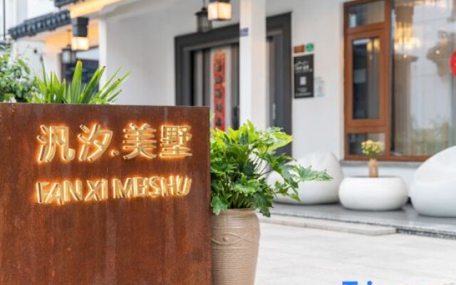ZhouZhuang Panxi beautiful villa
