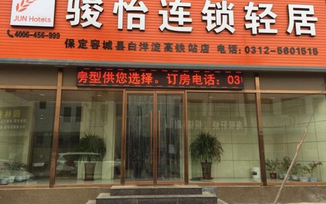 Jun Hotel Hebei Baoding Rongcheng County Baiyangdian High speed Railway