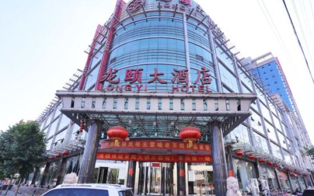 Long Yi Hotel