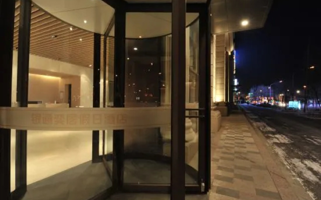 Yintong Yiju Holiday Hotel (Fuxin People's Government Branch) – Outside – Fuxin