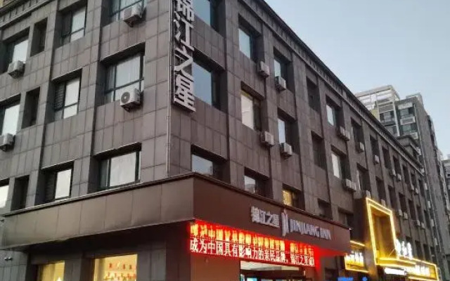Jinjiang Inn (Yanggu Bus Station)