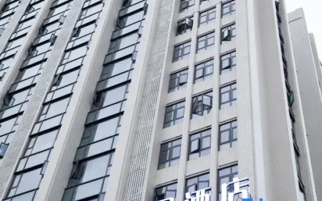 Century Baidu Garden Hotel (Lingang Xintiandi Zijin Plaza)