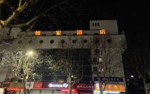 Homeinn Hotel (Shaoxing Lu Xun's Hometown Renmin Middle Road) – Exterior – Shaoxing