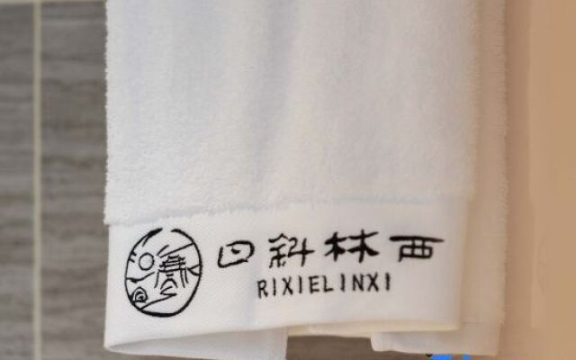 Rixie Linxi Guesthouse