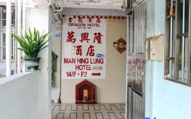 Man Hing Lung Hotel