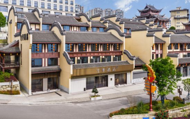 JI Hotel (Yichang Zigui Three Gorges Migration Museum) – Exterior – Yichang