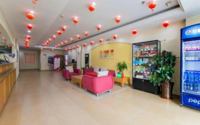 Home Inn Xian South Shiyou University Daming Palace