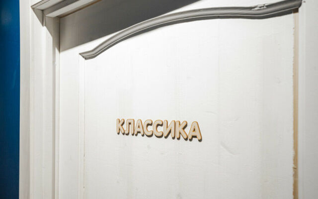 Бук Кейс на проспекте Чернышевского