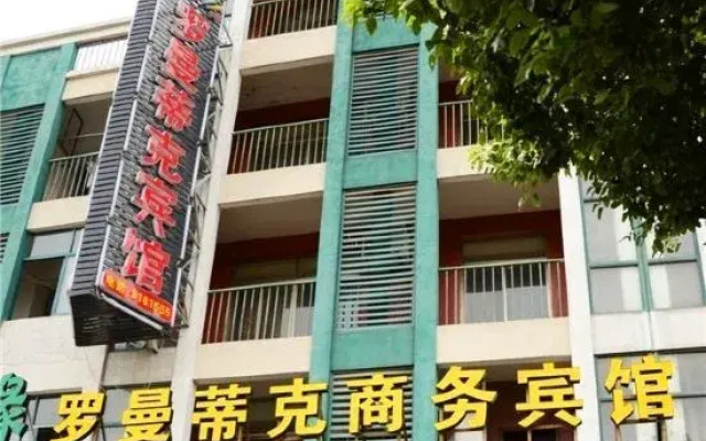 Huzhou Romantic Hotel