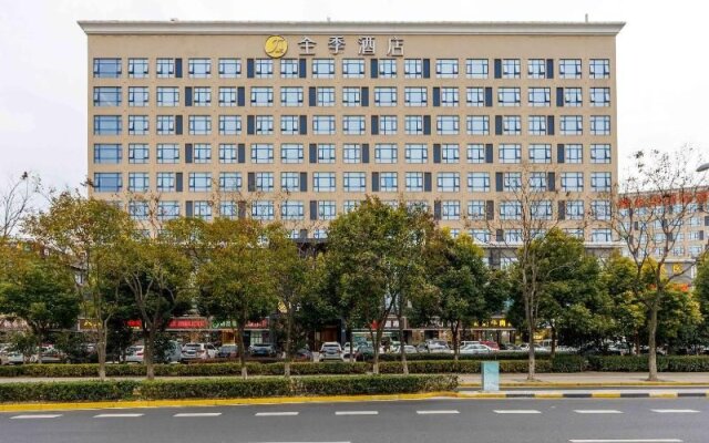 Ji Hotel (NECC Shanghai)