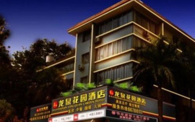 Haikou Longquan Hotel