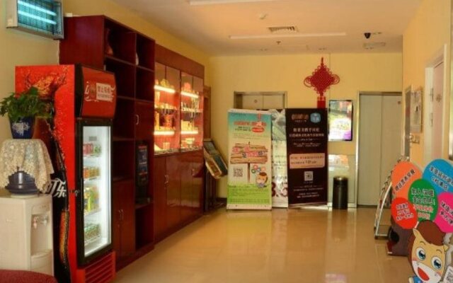 Hanting Hotel Weihai Weigao Square
