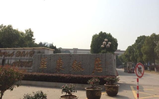 Huadong Hotel