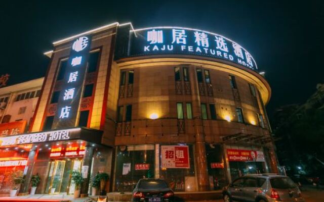 Kaju Hotel (Ma'anshan Yushan Lake Jinying)