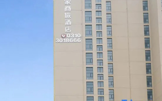 Homeinn Selected Hotel (Handan East Station Hongshang Building)
