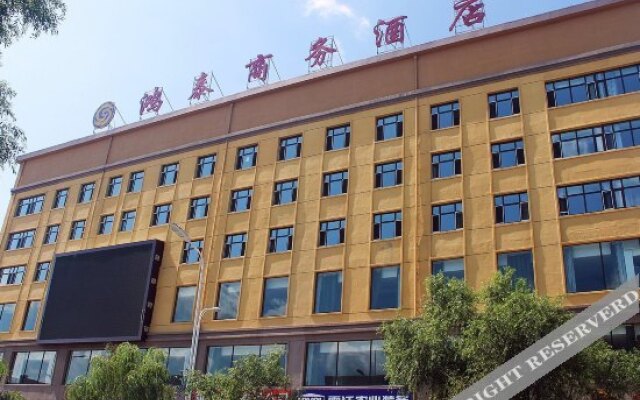 Wanda Hotel