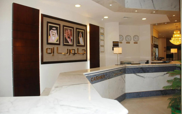 Al Rabea Hotel
