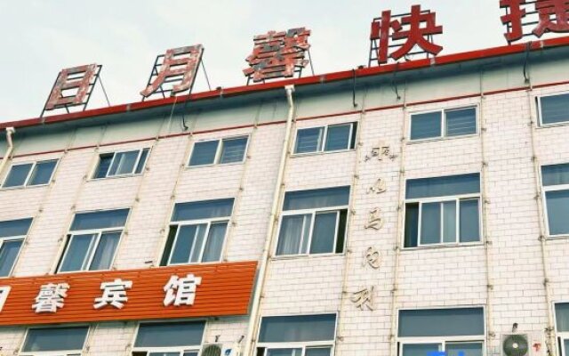 Taiyuan Riyuexin Express Inn