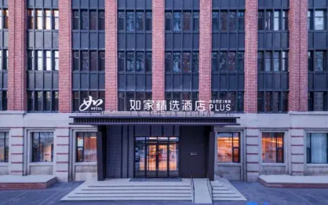 Home Inns Plus（Yushu Goverment   Area）
