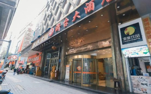 Tuwo Holiday Hotel (Guiyang Railway Station Shachong Road Subway Station)