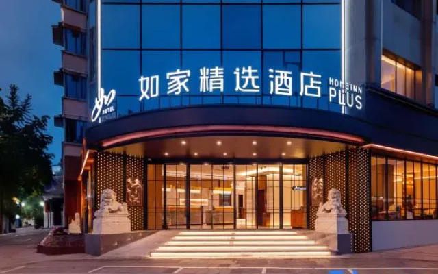 Homeinn Plus Hotel (Chengdu Dongjiao Memory Electronic Science and Technology Store) — фото 2