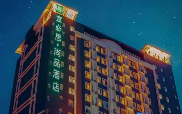 Ibis Styles Hotel (Dongguan Chang'an Light Rail Station)