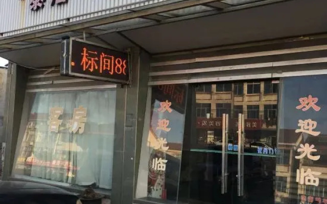 Taihao Theme Hotel