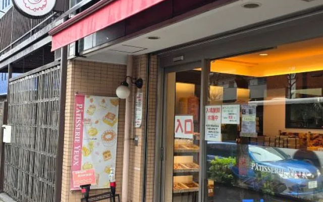 #Shinjuku10min#Shibuya10min#4people#CozyStay#Japanhouse – Restaurant – Tokyo
