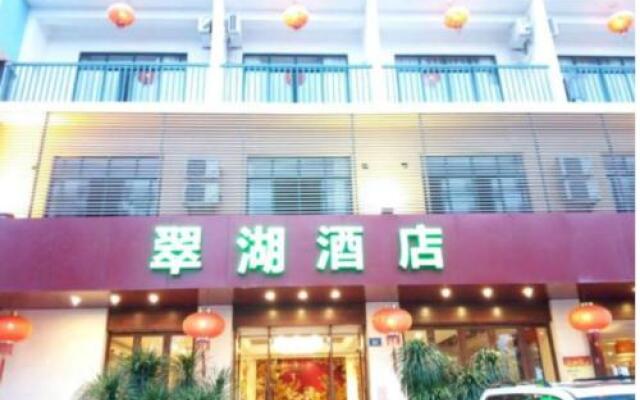 Cui Hu Hotel