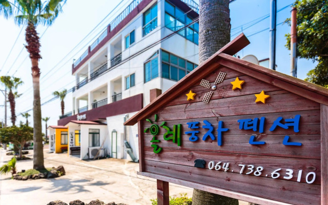 Jeju Olleh Windmill Pension and Guesthouse