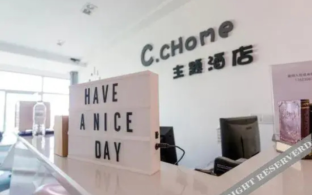 重庆斯威特生态酒店
