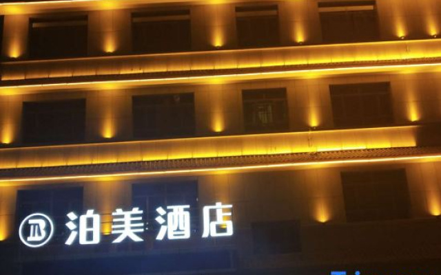 Ruo Rongbo Mei Hotel