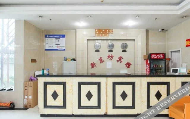 Xindongfang Hotel