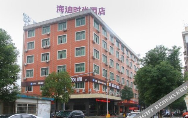 Yiwu Haidi Fashion Inn