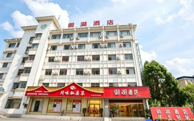 Huayu Qingju Hotel (Pingxiang Municipal Government) – Exterior – Pingxiang