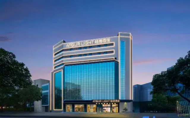 Light House Hotel at Xunlimen Station, Jianghan Road, Wuhan.