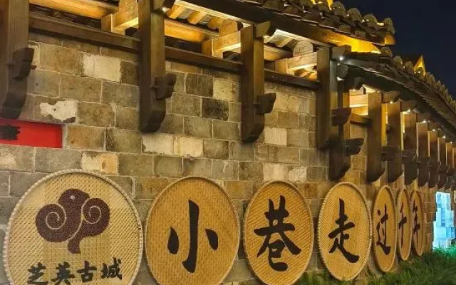 CEO·Xiang'an Hotel (Wanda Branch, Yongkang Economic Development Zone)