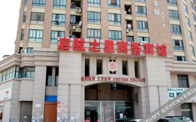 Nanjing Qihang Star Hotel (Hongyun Dadao Dian)