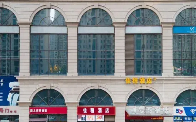 Jiacheng Hotel Shijiazhuang Railway Station Tower Trade City branch