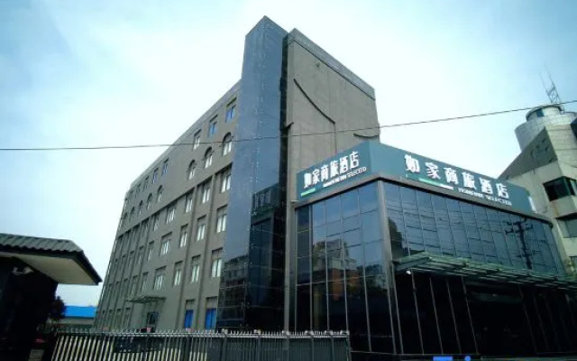 Homeinn Selected Hotel (Xuzhou Jiawang General Avenue)