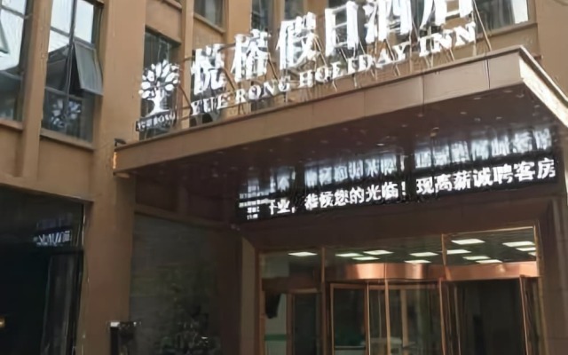 Xiyue Hotel (Zhengzhou east station store)