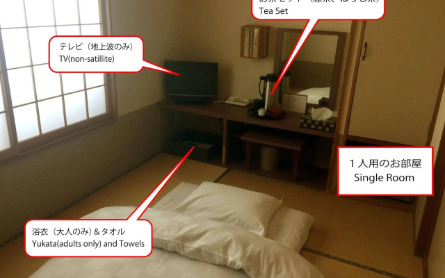 Ryokan Meiryu