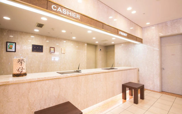 Meitetsu Toyota Hotel
