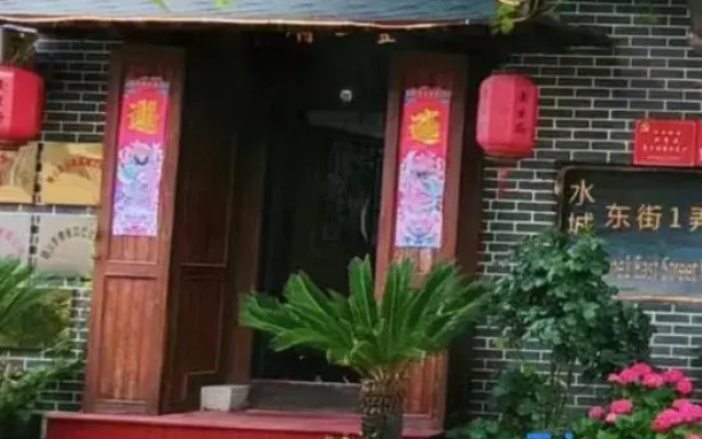 Yishengfu Inn