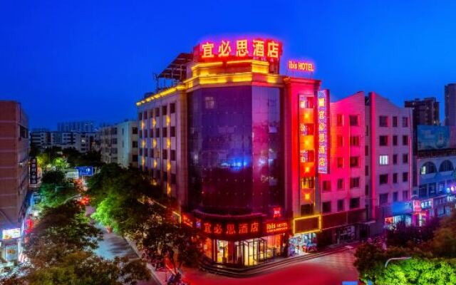 Ibis Hotel (Jiuquan Fukang Shopping Center)