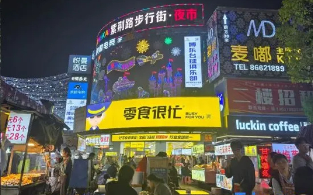 Air Hotel(Nanchang IM Leying Plaza store) – Outside – Nanchang