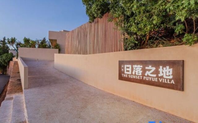 The Sunset Puyue Villa